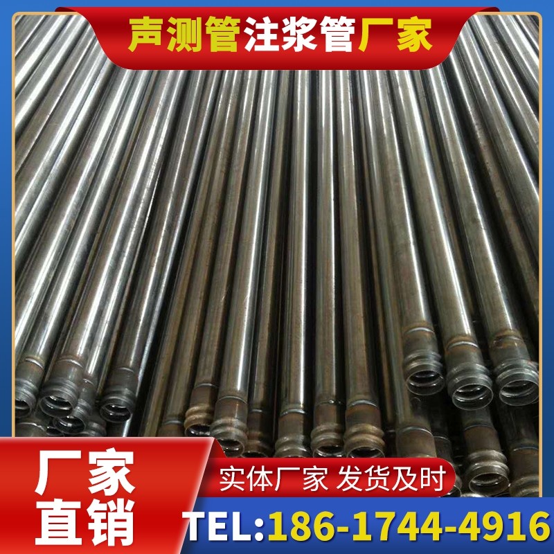 和布克赛尔桩底注浆管的连接方式与选择建议